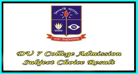 7 college result archive|7 college admission result 2022.